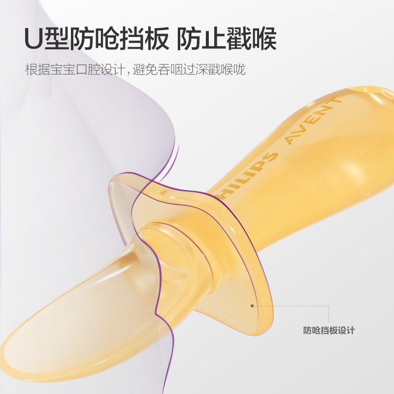PHILIPS AVENT silica gel Compl - đánh giá và giá Baby Food Newborn