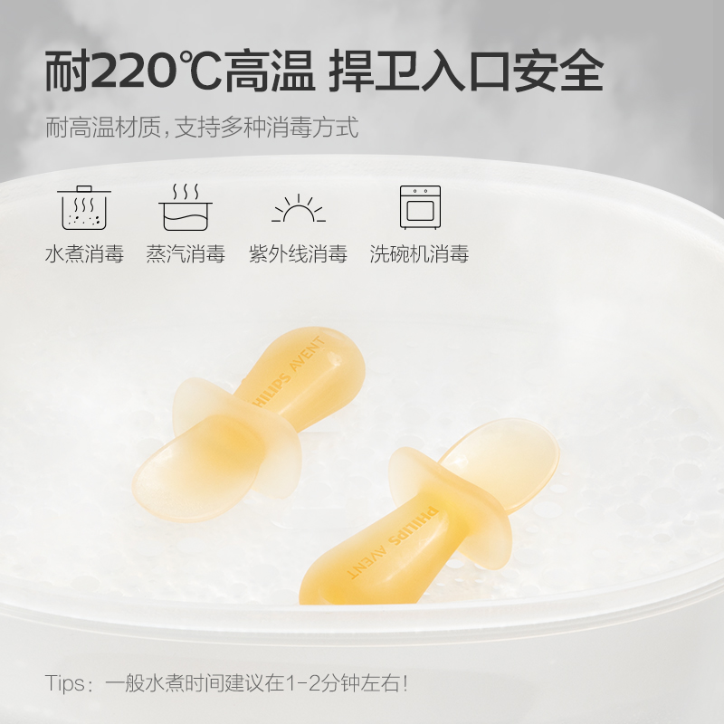 PHILIPS AVENT silica gel Compl - đánh giá và giá Baby Food Newborn